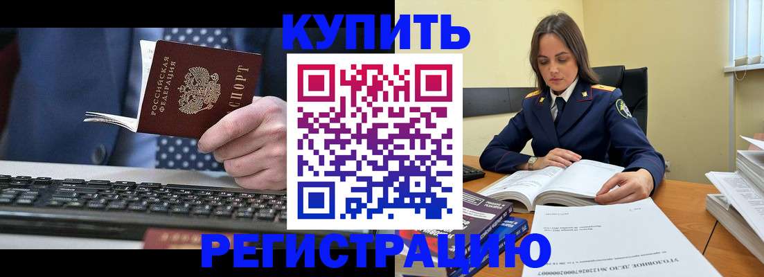 временная регистрация госуслуги в Тавде